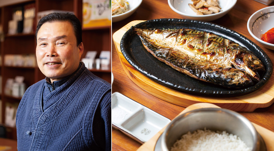 죽염추어탕 이미지